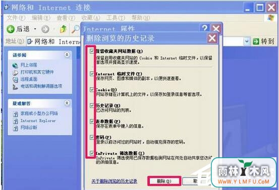 WinXPܴҳô죿