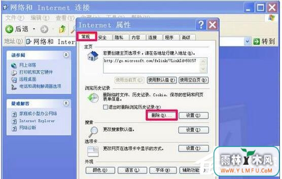 WinXPܴҳô죿