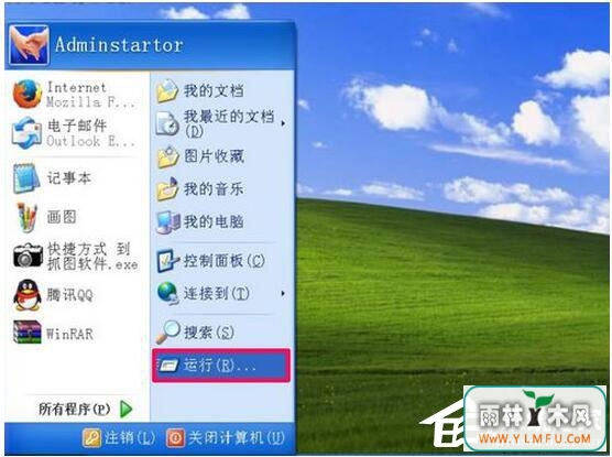 WinXPܴҳô죿
