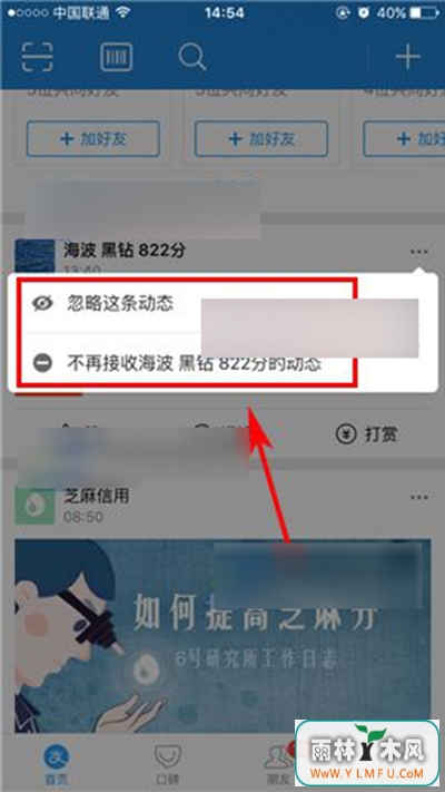 支付宝 支付宝