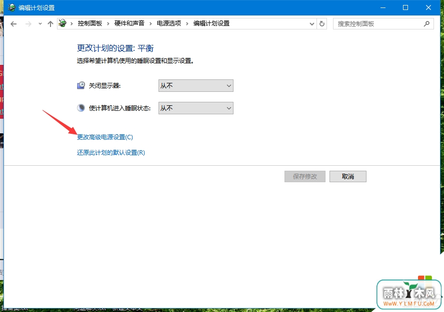 win10ʼǱܳô޸4