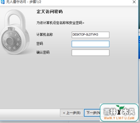 无法捕捉画面
