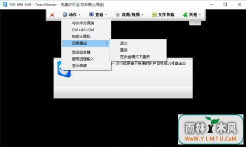 无法捕捉画面