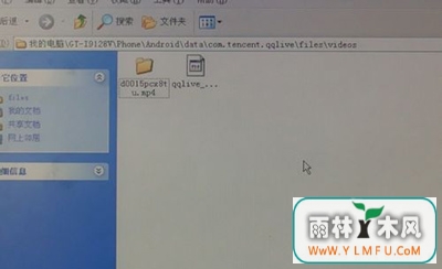 腾讯视频
