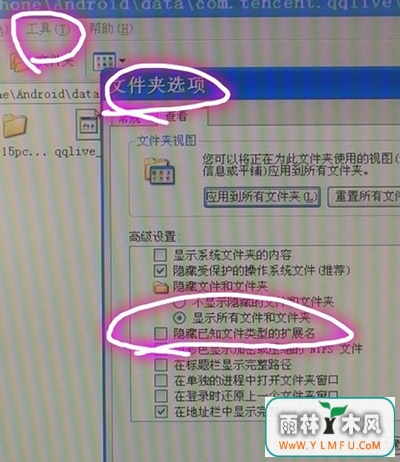 腾讯视频
