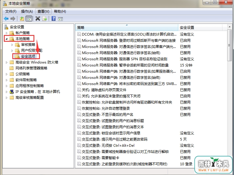 win7系统不出现用户名的方法你会么?