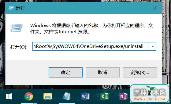 Win10ϵͳжonedrive
