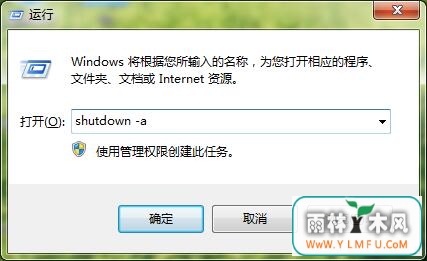 Сwin7ȡʱػ