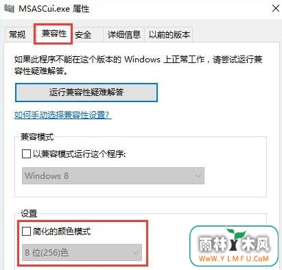 win10256ɫ