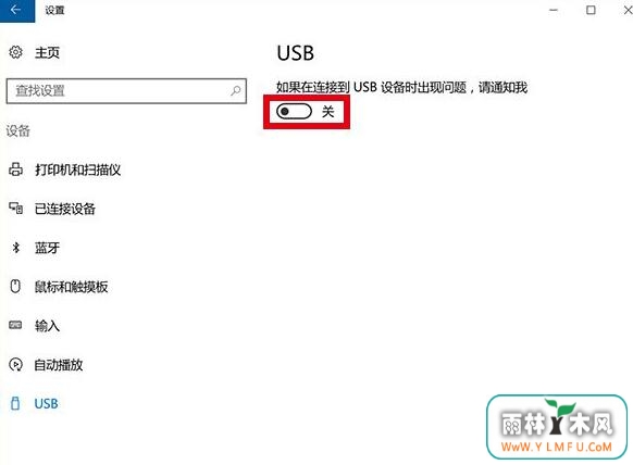 ôwin10ϵͳһֱʾusb˿ϵĵӿ