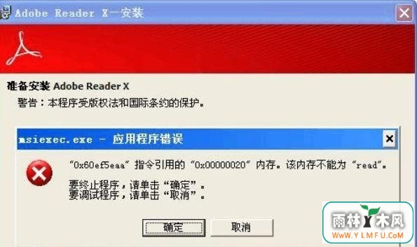 XPϵͳװ֡msiexec.exeӦó󡱵ķ