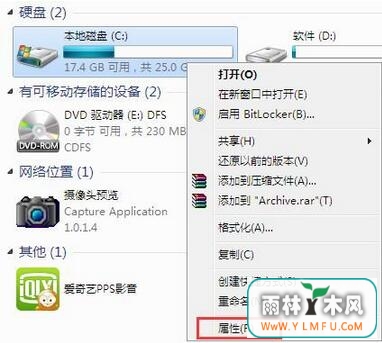 win7文件夹访问被拒绝(1)