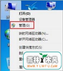 win7ֹͣļеķ