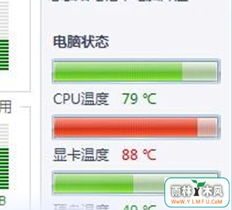 XP系统无限循环不能关闭系统的处理对策
