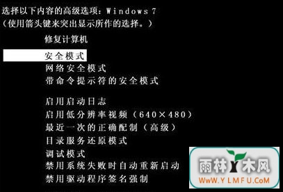 win7ϵͳװ󿪻uxtheme.dllʧ