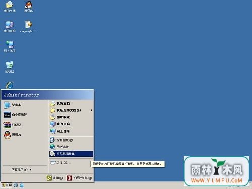 XPϵͳȡӡ½֪ͨ