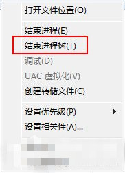 Win7ϵͳdllhost.exeռôڴô