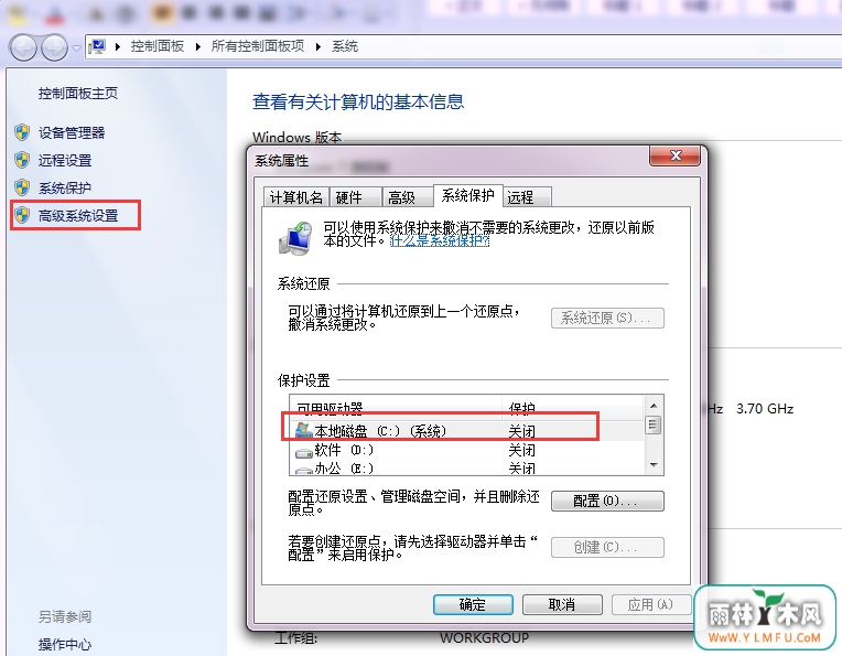 教你怎样识别C盘是否能扔掉的系统文件