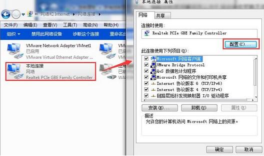 win7关机后自动重启(2)