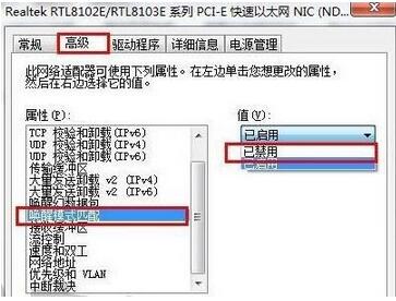 win7ػԶĽ