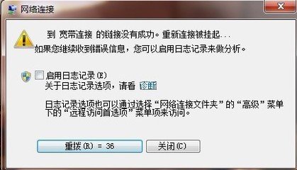 win7ߺԶزʱ