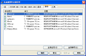 xp系统假死