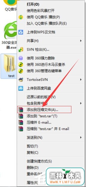 Windows7如何压缩文件到最小?