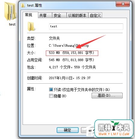 Windows7ѹļС