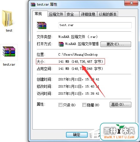Windows7如何压缩文件到最小?