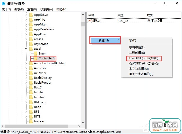 Win10资源管理器没有光驱如何解决?