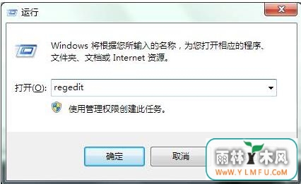 win7ʾҪ¼Ϣôأ