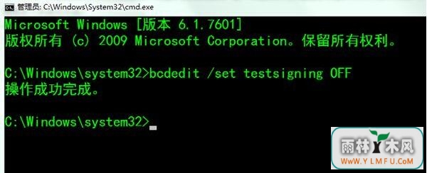 怎么关闭win7系统右下角出现测试模式