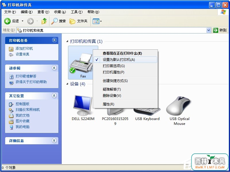 XP系统下打印机无法打印测试页怎么办?