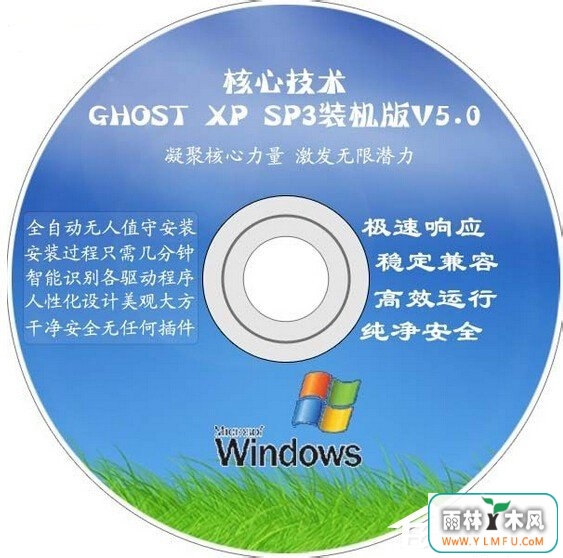 XP系统下打印机无法打印测试页怎么办?