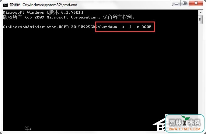 如何用CMD命令实现倒计时和快捷键关机操作?