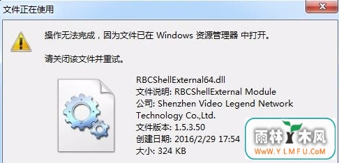 资源管理器