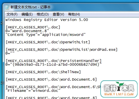 Win7ϵͳ´word(2)
