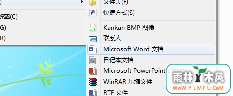 Win7ϵͳ´word(1)
