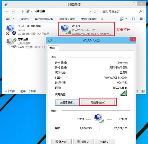 Win10ϵͳβ鿴ӵ