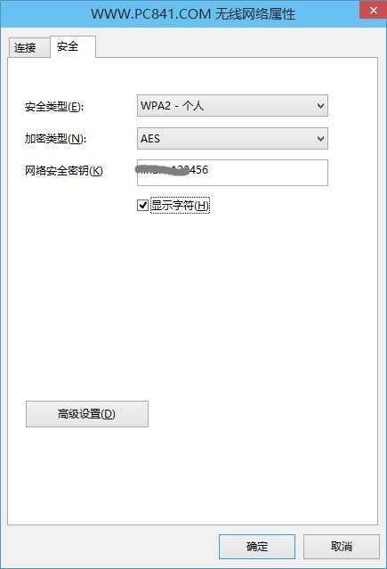 Win10ϵͳ鿴ӵķ