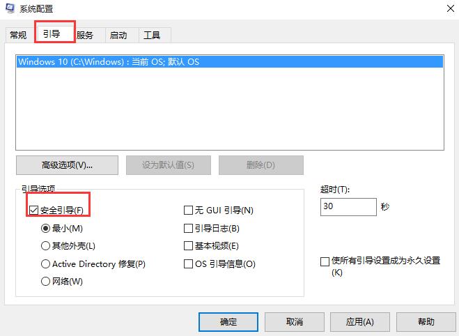 Win10ϵͳF8˰ȫģʽô