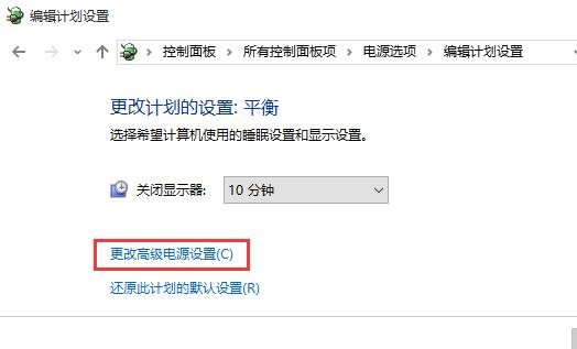 Win10ϵͳCPUԶڵ÷