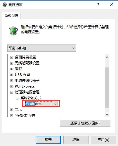 Win10ϵͳCPUԶڵü