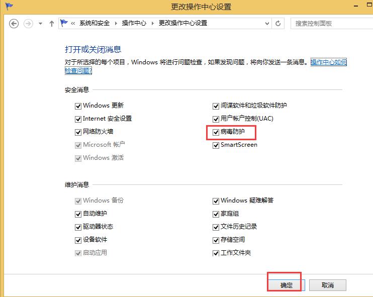 Win8ϵͳԴĲ