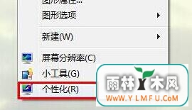 win7ҵĵͼ겻ôһ