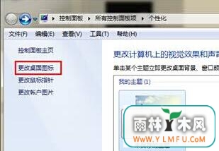 图标
