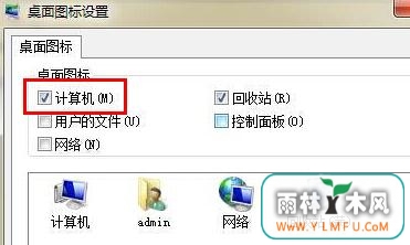 计算机