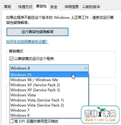 兼容性