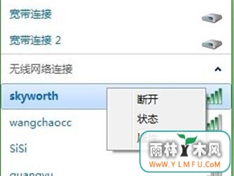 ô޸win7