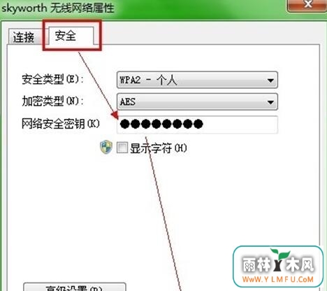 密码